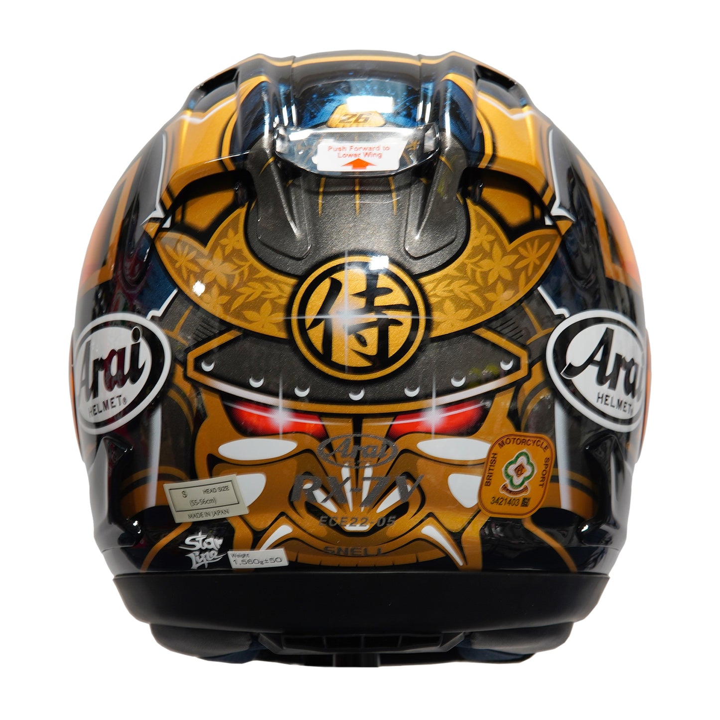 Arai RX-7V - Pedrosa Spirit Gold